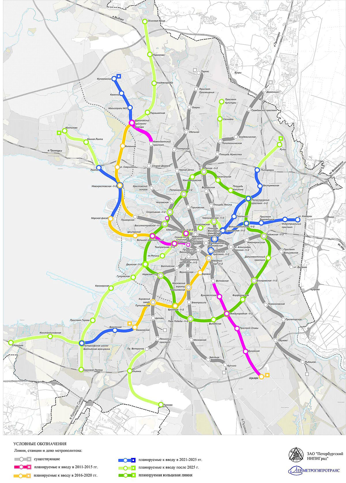 схема метро развития